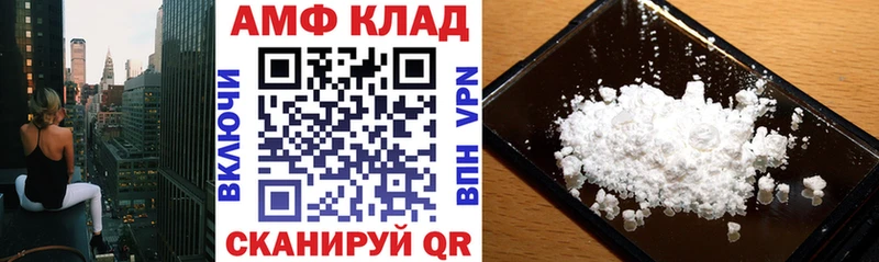 Amphetamine 98% darknet состав Баймак
