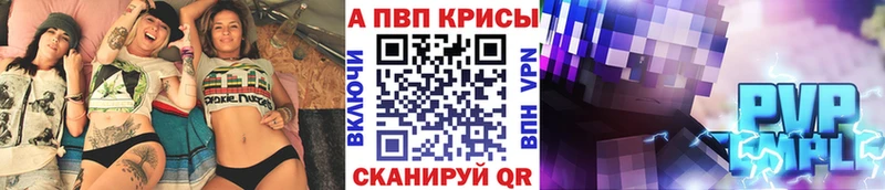 Alfa_PVP Соль Баймак
