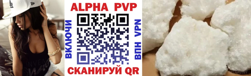 цена наркотик  Баймак  Alfa_PVP VHQ 