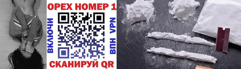 купить  цена  Баймак  Cocaine 99% 