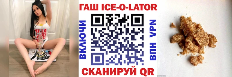 ГАШИШ ice o lator  darknet Telegram  Баймак 