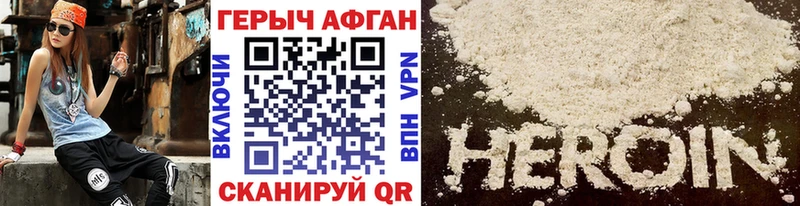 Героин гречка  Баймак 