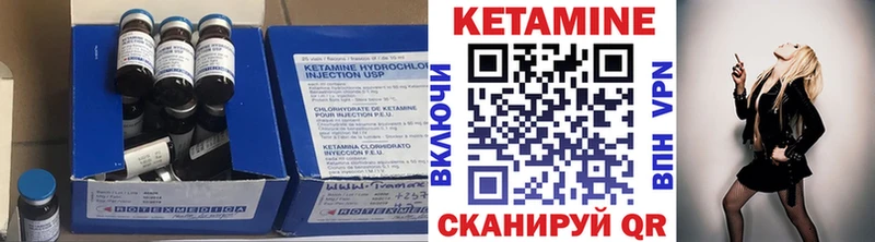 Кетамин VHQ  гидра ССЫЛКА  Баймак 