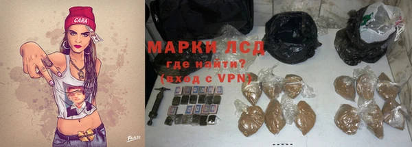 спайс Ивантеевка