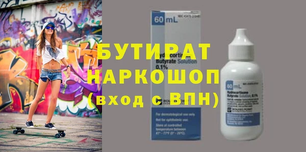 метадон Сатка