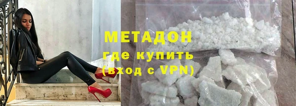 кристаллы Семёнов