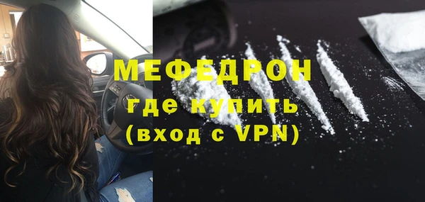 герыч Заполярный