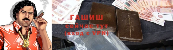 кристаллы Семёнов