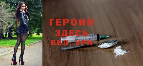 спиды Семилуки