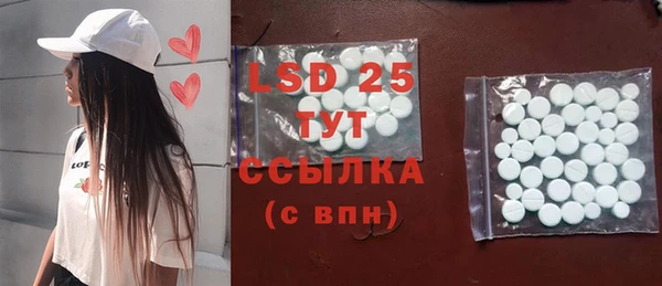 а пвп мука Сафоново