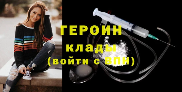 кристаллы Семёнов