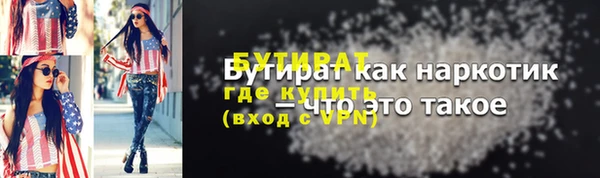 прущая мука Семикаракорск