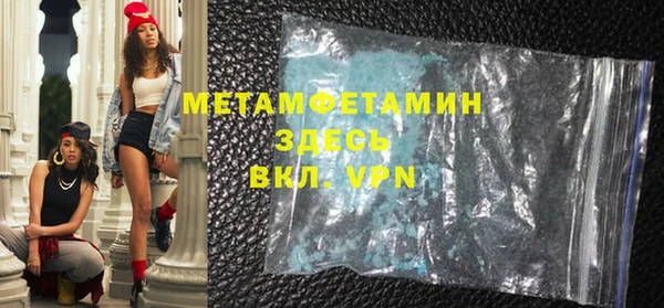 спиды Семилуки