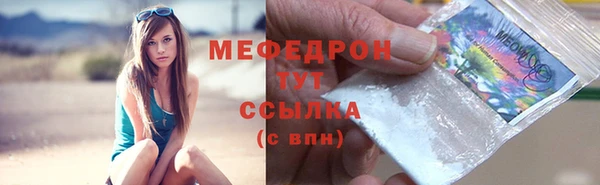кристаллы Семёнов