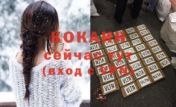 спиды Семилуки