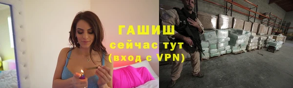 кристаллы Семёнов