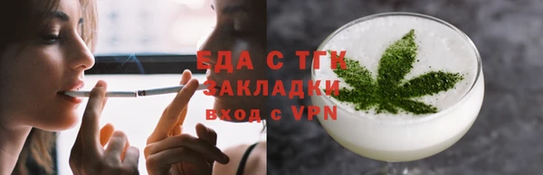 кристаллы Семёнов