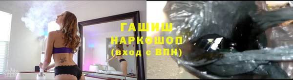 каннабис Великий Новгород