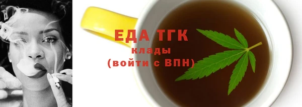 спиды Семилуки