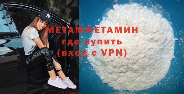 COCAINE Инта