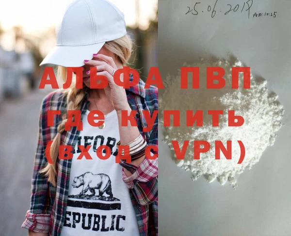 спиды Семилуки