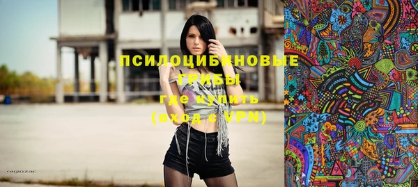 кристаллы Семёнов
