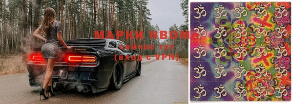 кристаллы Семёнов