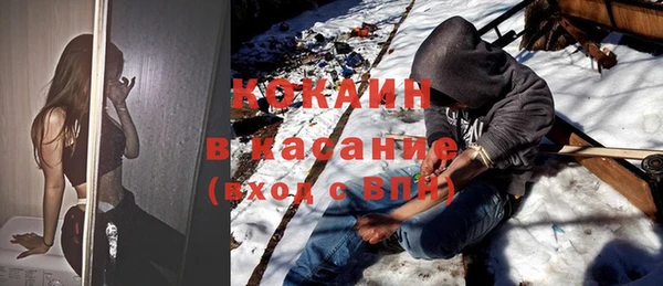 соль ск Саяногорск