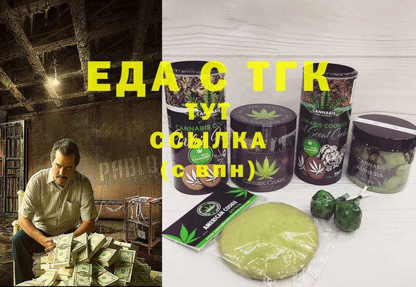 кристаллы Семёнов