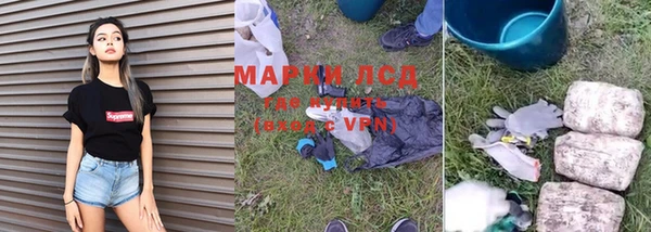 спиды Семилуки