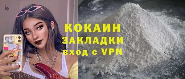 спиды Семилуки