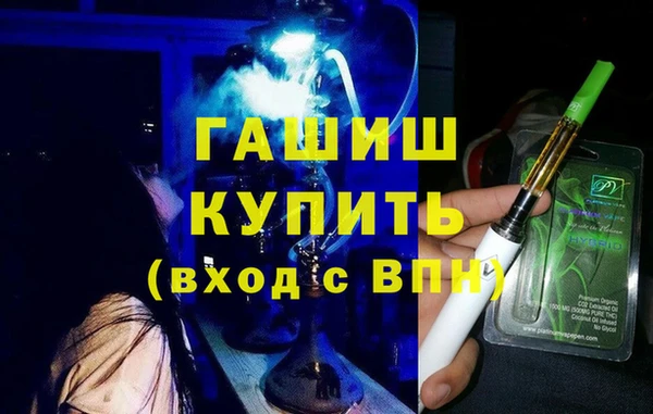 кристаллы Семёнов