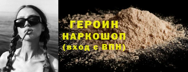 COCAINE Инта