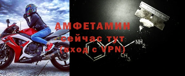 кристаллы Семёнов