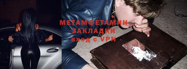 спиды Семилуки