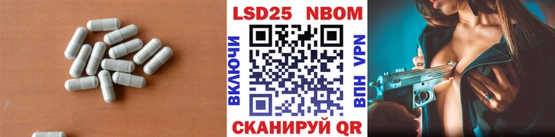 Лсд 25 экстази кислота  Баймак 