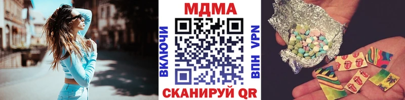 где найти наркотики  Баймак  МДМА кристаллы 