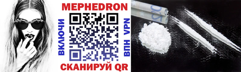 купить наркотики сайты  Баймак  Меф mephedrone 