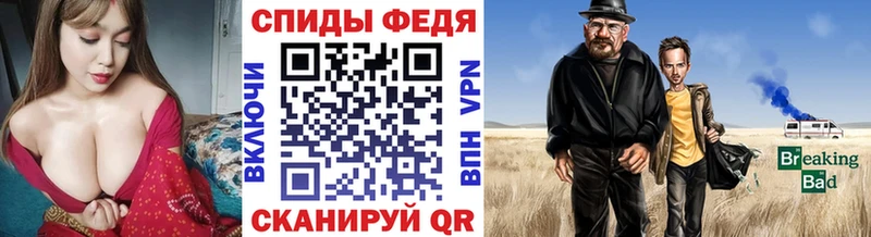 сколько стоит  darknet клад  МЕТАМФЕТАМИН кристалл  Баймак 