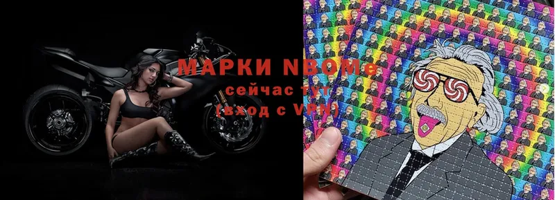 купить наркоту  Баймак  Марки 25I-NBOMe 1,8мг 