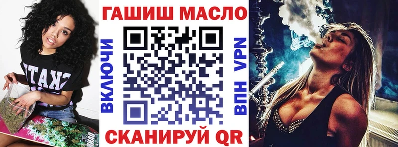 ТГК Wax ОМГ ОМГ ссылки Баймак