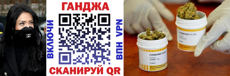 даркнет сайт  Баймак  Конопля White Widow 